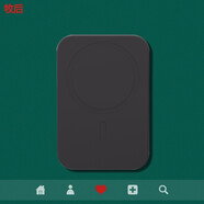 牧后 適用蘋果MagSafe外接電池保護(hù)套apple磁吸式無線充電寶iphone12磁吸硅膠保護(hù)殼 【品質(zhì)黑】 外接電源保護(hù)軟殼防摔防塵軟套
