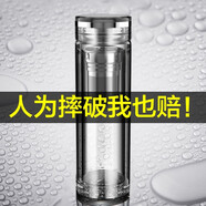 慕馨（moosen）玻璃杯男士茶水分離泡茶水杯子便攜雙層帶蓋杯子定制LOGO父親節(jié)禮 升級火山底水晶-灰色