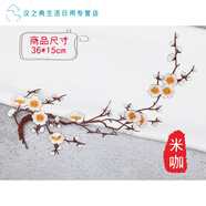 貼在衣服上的圖案時(shí)尚梅花刺繡布貼臘梅刺繡布貼服裝刺繡布貼 米白色 米咖