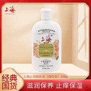 上海止癢潤(rùn)膚乳強(qiáng)化型身體乳液補(bǔ)水保濕緩解干燥全身適用潤(rùn)膚露 止癢潤(rùn)膚乳*1瓶