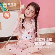 頂瓜瓜女童秋衣秋褲套裝小女孩睡衣春秋薄長(cháng)袖兒童保暖內衣套裝粉色150