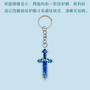 不死圖騰掛件保命四件套我的世界鑰匙扣周邊亞克力掛件下界之星 寰宇之劍鑰匙扣