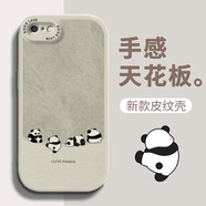 悍客適用蘋(píng)果6plus/6sp手機殼 iPhone6s全包防摔新款卡通保護套硅膠皮紋軟殼熊貓男女 【古董白】四只熊貓白 蘋(píng)果6(6s)
