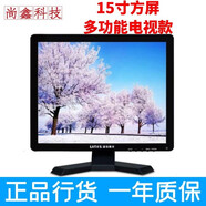 戴爾\聯(lián)想\飛利浦\惠普\(chéng)優(yōu)派\AOC二顯示器17寸\22寸\24寸\27寸高清IPS屏 95新 15寸方屏電視多功能款
