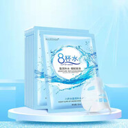 BLUETHIN8杯水深層補水面膜滋潤鎖水保濕清爽不粘膩男女可用貼片式面膜