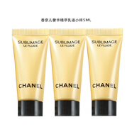 香奈兒（Chanel） 面霜山茶花/金磚奢華/智慧 旅行裝小樣裝 奢華精萃乳液小樣5ml*3
