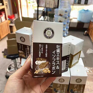 娜麗絲日本原裝牡蠣精華片男女