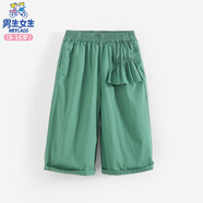 男生女生男生女生童裝女童中褲中大童夏季新款純棉七分褲薄款夏裝兒童褲子