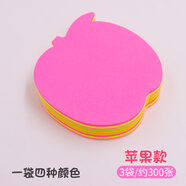 心形便利貼標(biāo)簽貼n次帖便簽紙便條愛(ài)心記事小本可愛(ài)少女自粘留言 蘋果 3包 約300貼