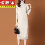 恒源祥母親節(jié)禮物羊毛裙女士中長(zhǎng)款半高領(lǐng)羊毛連衣裙秋冬新款套頭寬松毛 花米半高領(lǐng)下擺不開叉  母親節(jié)禮物 M 90-105斤穿 母親節(jié)禮物