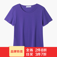 艾路絲婷新款短袖T恤女圓領(lǐng)女式純色打底上衣3561 薰衣草紫 4XL