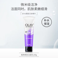 玉蘭油女士氨基酸洗面奶乳細膩肌膚細膩保濕深層清潔男女可用 深層清潔毛孔去角質(zhì)洗面奶
