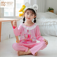 莫代爾兒童睡衣春秋季長(cháng)袖純棉寶寶小女孩愛(ài)莎女童公主家居服蘇菲亞夏季