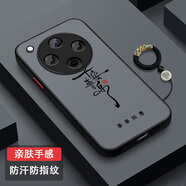 萊殼柚OPPOFindX8手機殼全包防摔新款OPPOFindX8Pro超薄磨砂高級潮牌findx8保護套散熱簡(jiǎn)約個(gè)性時(shí)來(lái)運轉 親膚-紳士黑【H18平安喜樂(lè )】送福字手環(huán)+屏幕膜 OPPOFindX8