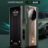 邁谷斯 華為mate30pro手機(jī)殼mate30秒變保時捷真皮保護(hù)套5g全包防摔超薄輕奢商務(wù)男女款 華為Mate30【胡楊綠】秒變保時捷+品牌鋼化膜