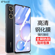 開(kāi)美智（KMaxAI）適用華為暢享70s/70/60/50鋼化膜Hi暢享70 Plus手機貼膜榮耀Play7T/6T/暢玩40Plus高清防刮保護膜