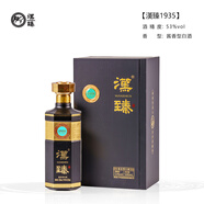 漢臻1935醬香型白酒53度醬酒 53%vol 500mL 1瓶
