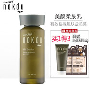 高麗雅娜【官方授權(quán)店】韓國高麗雅娜綠豆nokdu美顏柔膚護膚品精華套盒 美顏柔膚乳