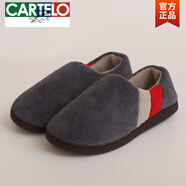 卡帝樂鱷魚（CARTELO）棉拖鞋男 大碼 冬季 包跟托鞋居家家用棉拖男士保暖室內(nèi)防滑家居 灰色 36-37 37-38 (適合的腳)