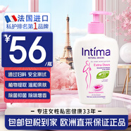 Intima茵緹瑪私處洗護液私密處護理液清洗液女止癢婦科洗液外陰清潔女性 200ml 1瓶 金縷梅精華