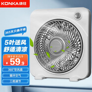 康佳（KONKA）電風扇臺式轉(zhuǎn)頁扇鴻運扇迷你小風扇學生宿舍家用轉(zhuǎn)葉扇桌面風扇節(jié)能臺扇五葉風扇遙控風扇 【標準款】五葉大風量