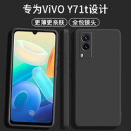 顏凡 vivo y71t手機殼vivo Y71t新款液態(tài)硅膠V2102A鏡頭全包圍防摔超薄男女保護套 vivo Y71t【靜夜黑】單殼