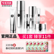 春紀(jì)琉晶套裝 洗面奶水乳精華面霜眼霜補(bǔ)水保濕提亮膚色護(hù)膚品女 6件套 潔面+水+乳+精華+霜+眼霜