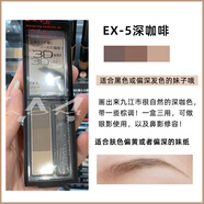 凱朵（KATE）眉粉日本凱朵三色立體眉刷鼻影修容防水防汗持久不脫色 EX5深咖啡 2.2g