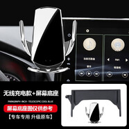 梵巡長安CS75二代CS55PLUSUNI-V/K/T汽車載手機(jī)支架屏幕款專用改裝件 屏幕無線充款 22-23款CS55PLUS 二代