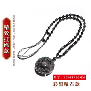 錦盾彩虹眼黑曜石雙龍護主吊墜掛墜男士轉(zhuǎn)運珠項鏈女禮物官方 彩虹眼黑曜石精致珠鏈繩【雙龍護