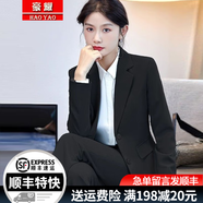 豪耀職業(yè)裝女裝套裝西裝外套女春秋裝正裝氣質(zhì)修身面試銷售銀行工作服 黑色西裝+褲子+襯衫 L 碼（重100-110穿）