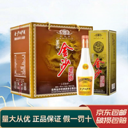 金沙回沙酒 貴州醬酒 宴請送禮 新老款隨機發(fā)貨 48度 500mL 6瓶 金沙三星