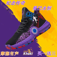 水花3代籃球鞋男女透氣實(shí)戰(zhàn)KT湯普森系列網(wǎng)面戰(zhàn)靴8防滑歐文7毒液5學(xué)生氣墊6摩擦有聲音速9兒童運(yùn)動(dòng)鞋 科比紀(jì)念款/803-黑紫 36