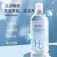 藍(lán)色之戀（BLUE LOVE）玻尿酸安瓶精華水爽膚水提拉緊致補(bǔ)水保濕清爽囤貨裝大容量濕敷水 玻尿酸安瓶精華水 500ml *1支
