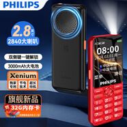 飛利浦（PHILIPS）T616 老年人手機(jī)P老人機(jī) 4G全網(wǎng)通  大電池超長(zhǎng)待機(jī)大字大聲兒童學(xué)生功能機(jī)直板按鍵 紅色 4G全網(wǎng)通