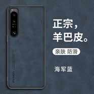 索尼xperia1iv手機(jī)殼sonyxperia10iv保護(hù)皮套xperiav5iv全包防摔外殼輕奢 【銀河灰】磨砂防指紋 索尼 XPERIA 1 IV
