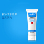WIS抗痘潔面凝膠 深層清潔控油補水收縮毛孔潔面乳男女洗面奶 抗痘潔面凝膠1只（拆賣無盒）