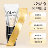 玉蘭油（OLAY）洗面奶男女潔面乳氨基酸控油平衡祛痘去黑頭保濕清爽深層清潔毛孔 多效修護洗面奶100g