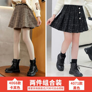 優(yōu)優(yōu)1點（Yoyo one）女童冬裙半身裙春秋新款兒童格子裙休閑韓版女大童短裙毛呢裙 4068卡其+4071黑色【2件裝】 120cm
