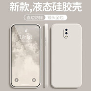 墨佰 適用于oppor17手機殼oppor17pro簡約創(chuàng)意保護套鏡頭全包防摔直邊硅膠軟殼 古董白 oppor17
