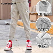 Converse匡威兒童男童褲子冬季加絨新款運(yùn)動(dòng)防蚊衛(wèi)褲小女孩經(jīng)典款束腳長(zhǎng)褲 巖嶺灰-春秋毛圈 160 /66 【建議身高152-158cm】