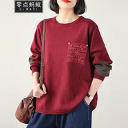 零點螞蟻大碼女裝秋冬裝文藝復古寬松毛衣打底衫休閑百搭顯瘦針織衫上衣 酒紅色 均碼【120-180斤】