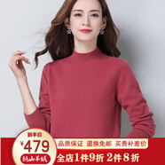 鄭爾丹斯特【純山羊絨】鄂爾多市產(chǎn)羊絨衫女輕奢純色半高領(lǐng)簡約厚款保暖毛衣 玫紅色 XL  建議120-130斤