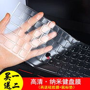 聯(lián)想Thinkpad筆記本鍵盤保護(hù)膜14英寸電腦貼膜防塵罩全覆蓋保護(hù)套硅膠墊貼紙透明 納米鍵盤膜 聯(lián)想hinkPad S3/P40 Yoga適用