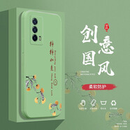 邁普利 iqooz5手機(jī)殼iqooz5x液態(tài)硅膠保護(hù)套全包直邊防摔國風(fēng)個(gè)性創(chuàng)意卡通潮牌網(wǎng)紅軟殼 iqooz5【抹茶綠-柿柿如意】+貼膜
