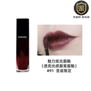 香奈兒（Chanel）CHANEL/雙頭唇釉細管口紅炫亮魅力唇膏絲絨系列顯色 【炫光唇釉】91#圣誕限定