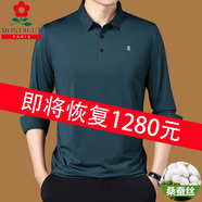 夢(mèng)特嬌（MONTAGUT）100%桑蠶絲男士長(cháng)袖t恤秋季中年純色真絲翻領(lǐng)男T恤爸爸裝POLO打底 刺繡 2295 墨綠【長(cháng)袖】 185/3XL推選【165-185斤穿】