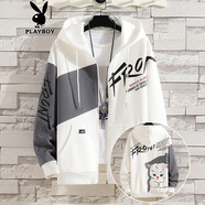 花花公子（PLAYBOY）美式衛(wèi)衣男連帽套裝春秋季潮流休閑外套秋裝帶帽開衫新款秋冬季 不加絨3330白色單件 XL