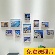 DFULL 相片墻加洗照片套裝墻壁裝飾相框墻宿舍掛墻畫(huà)框 白粉搭配(7寸3個(gè)，5寸8個(gè))