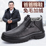 泰和源老北京布鞋男棉鞋冬季加絨保暖中老年人爸爸鞋加厚防滑軟底老人鞋 (兔毛)黑色-56462 42 (260mm)